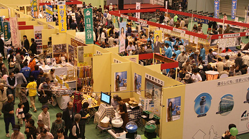 Uozu Industry Fair: Marumaru Uozu