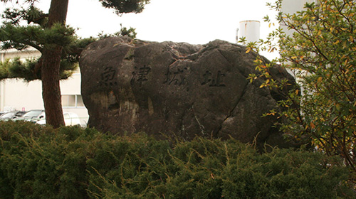 Uozu Castle Ruins
