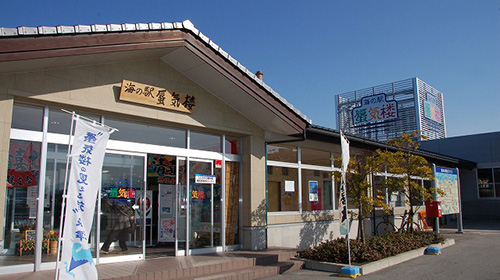 Seaside Station “Shinkiro”