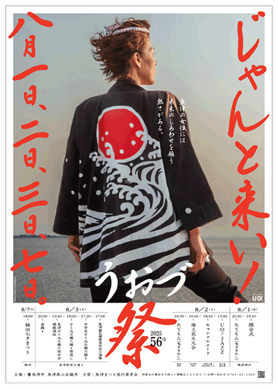 2025poster01