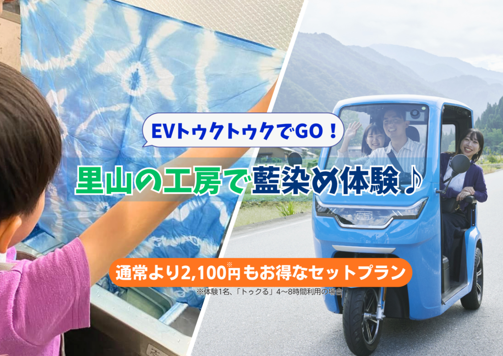 公式】魚津市観光案内公式サイト ｜ うおっ！な魚津旅情報＠北陸・魚津