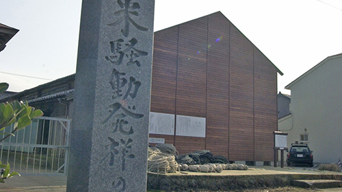 The Birthplace of the Rice Riots