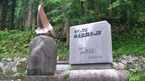 Go Yosihiro’s Stone Monument
