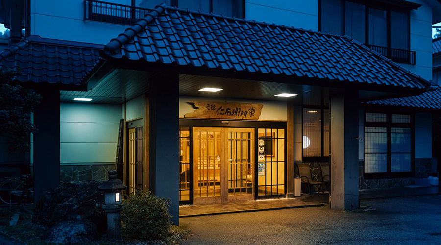 北山礦泉 子寶之湯　元祖 仁右衛門家